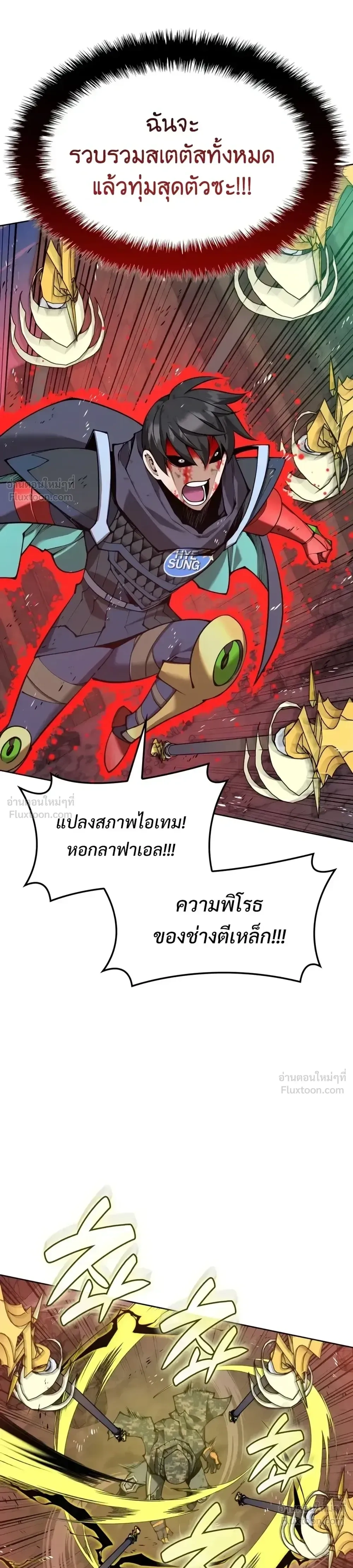 หน้าที่ 43