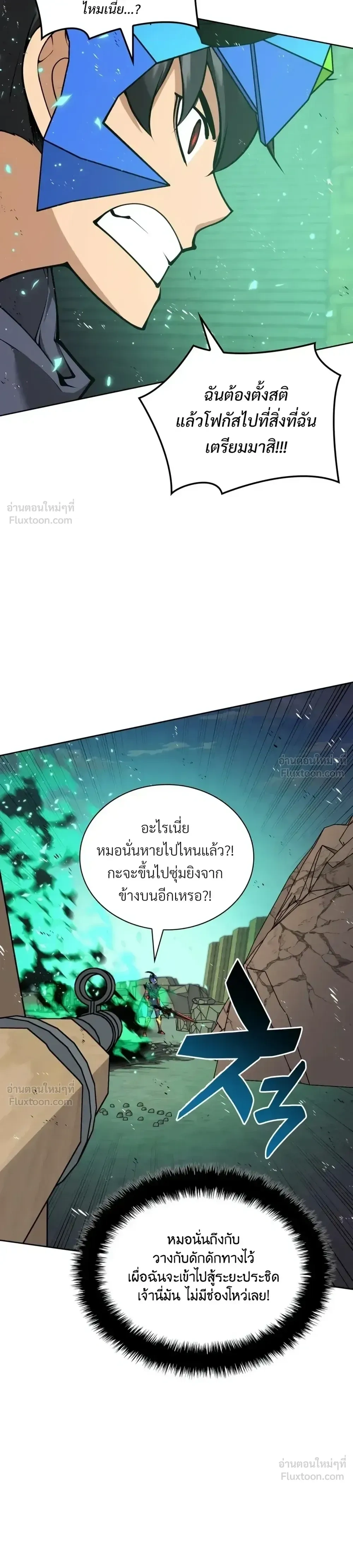 หน้าที่ 31