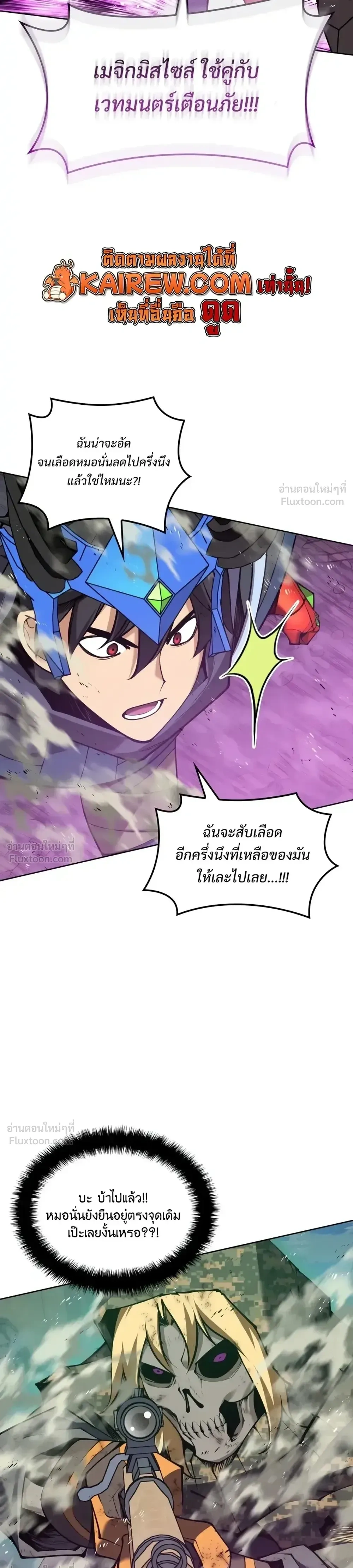 หน้าที่ 35