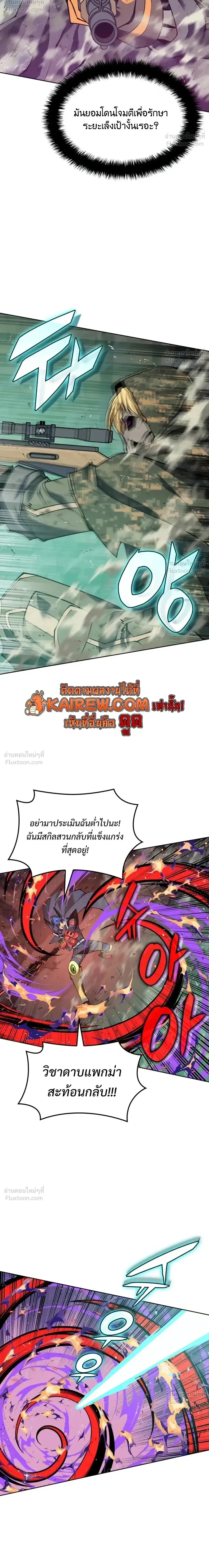 หน้าที่ 36