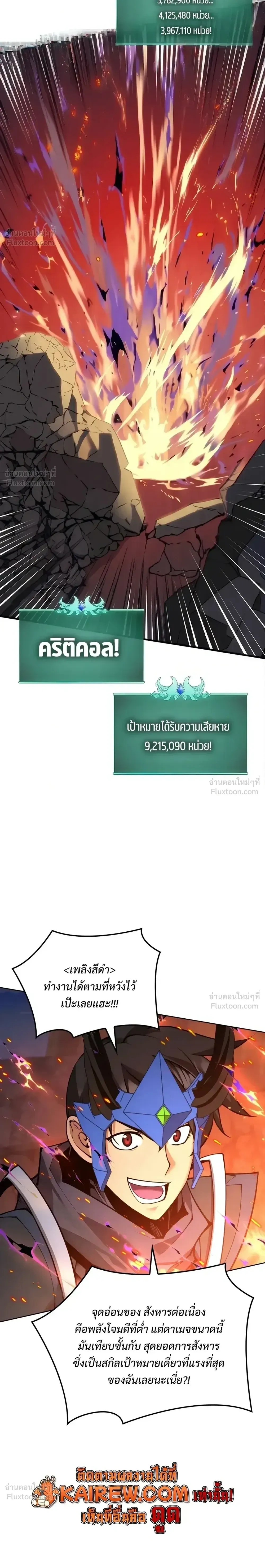 หน้าที่ 24