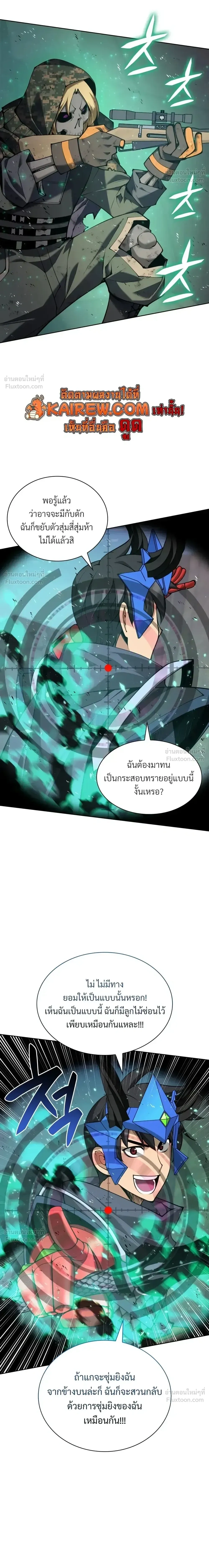 หน้าที่ 32