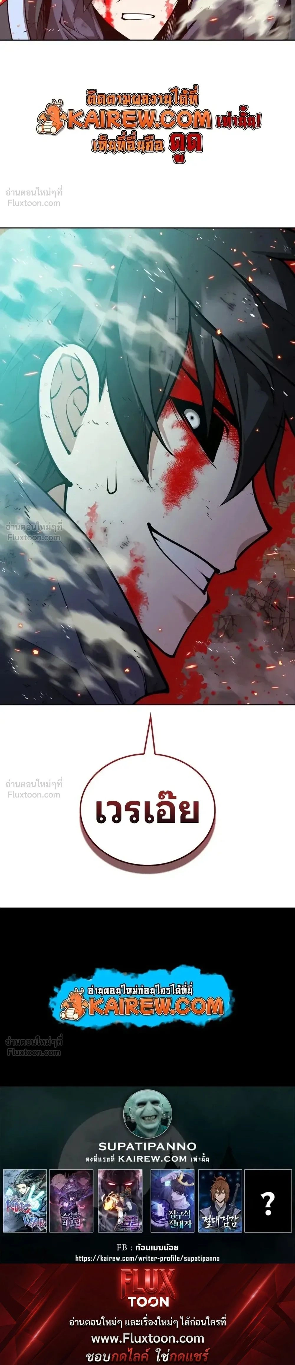 หน้าที่ 48