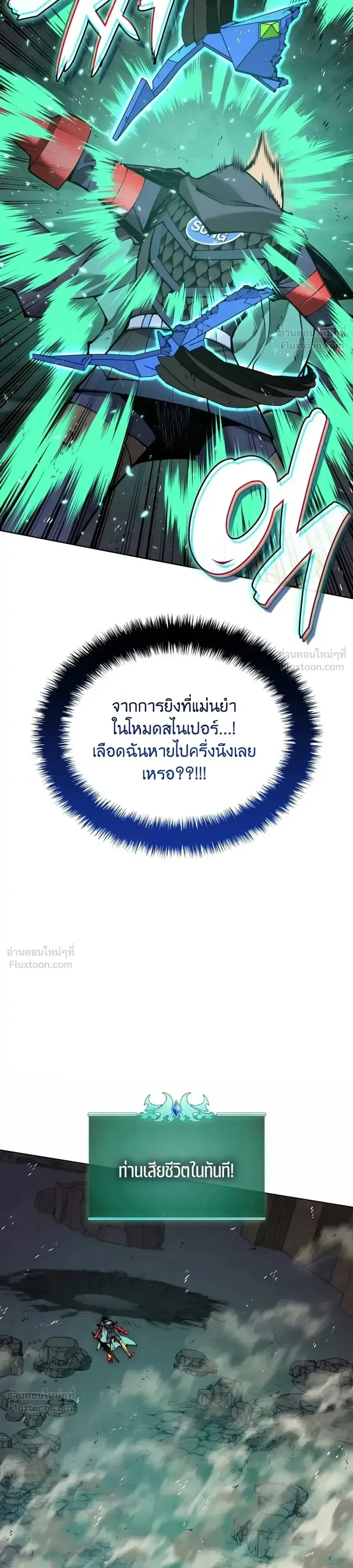 หน้าที่ 38
