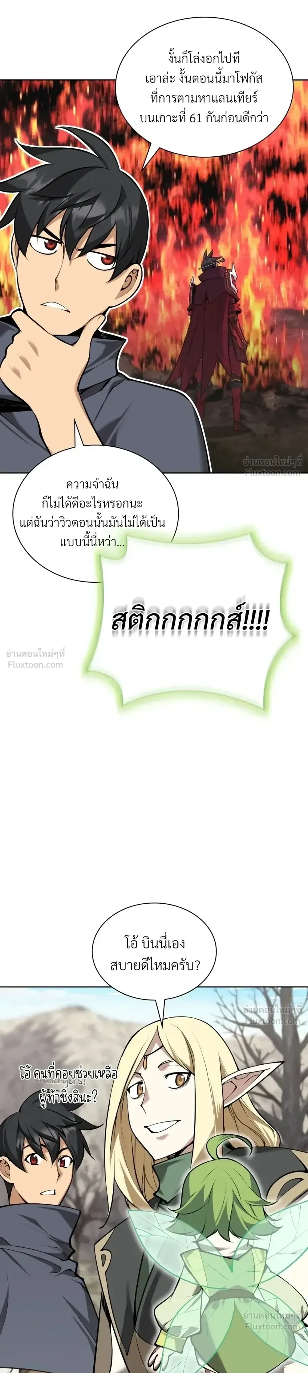 หน้าที่ 3