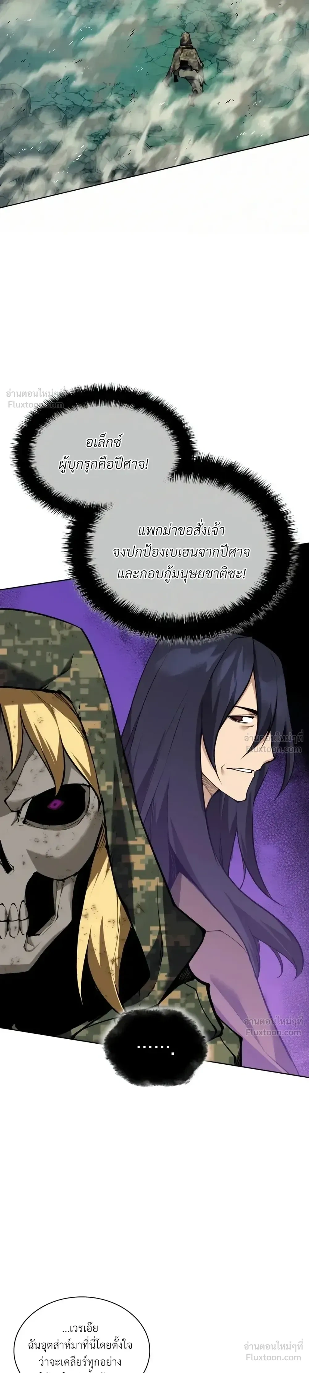 หน้าที่ 39