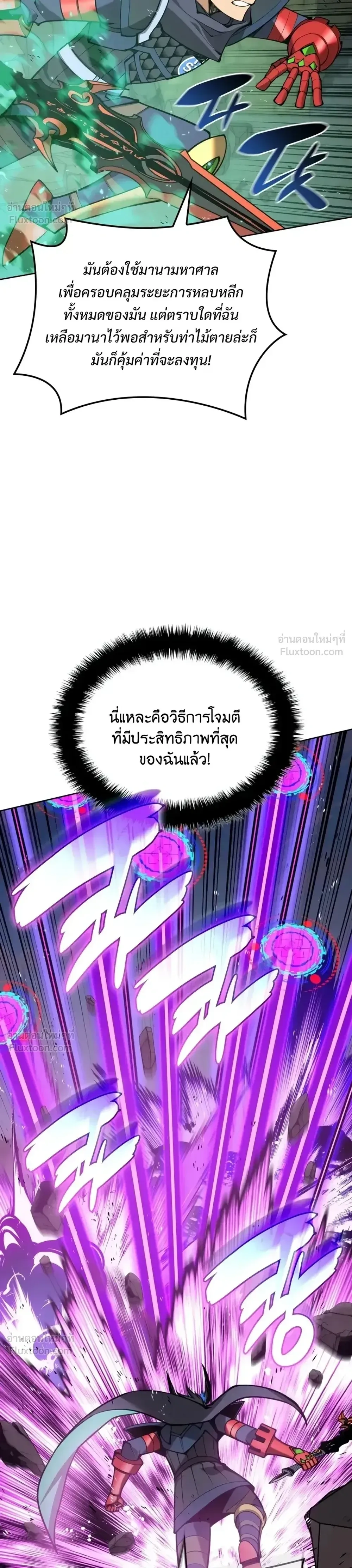 หน้าที่ 34