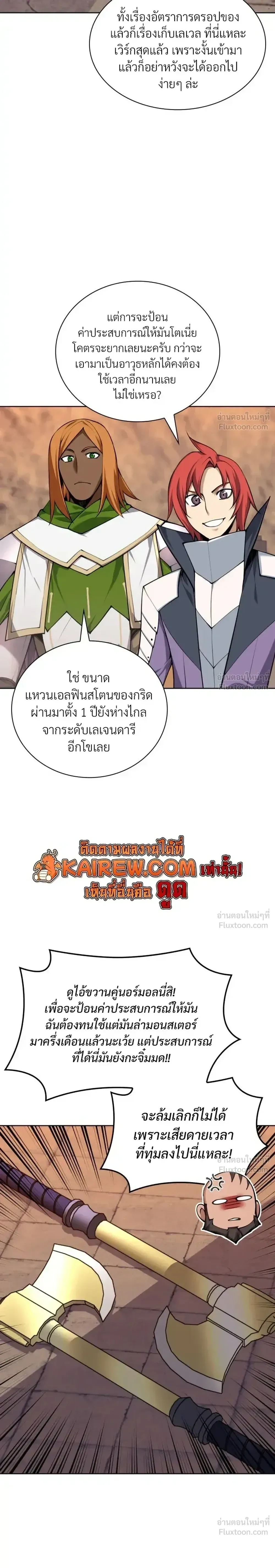 หน้าที่ 37