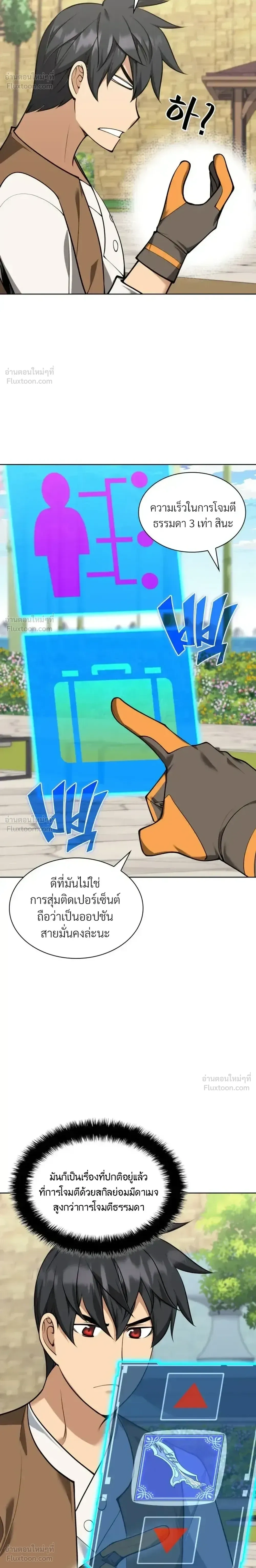 หน้าที่ 28