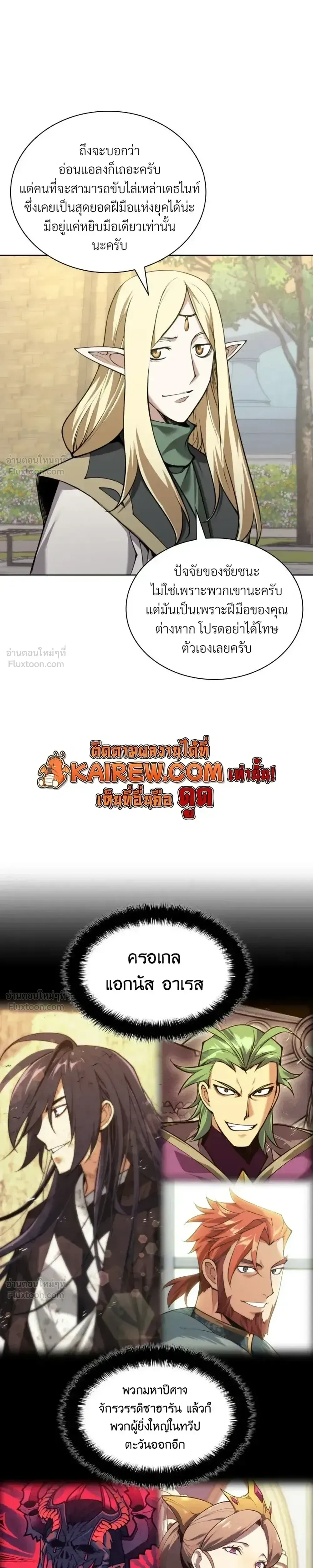 หน้าที่ 18
