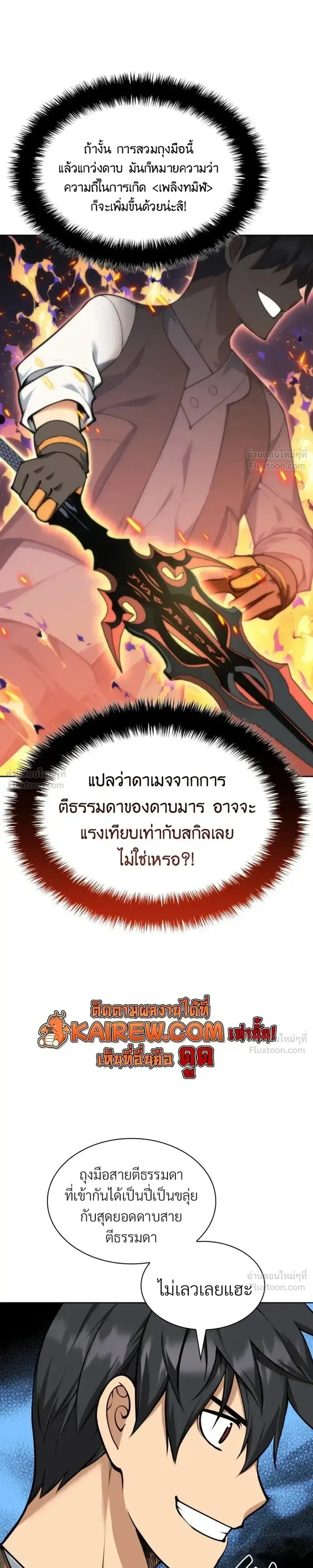 หน้าที่ 30