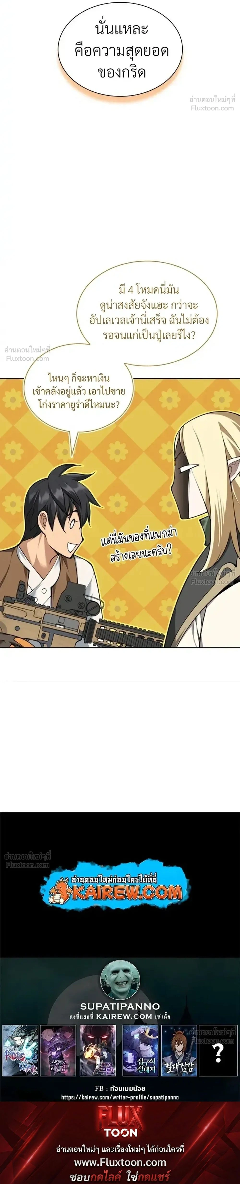 หน้าที่ 41