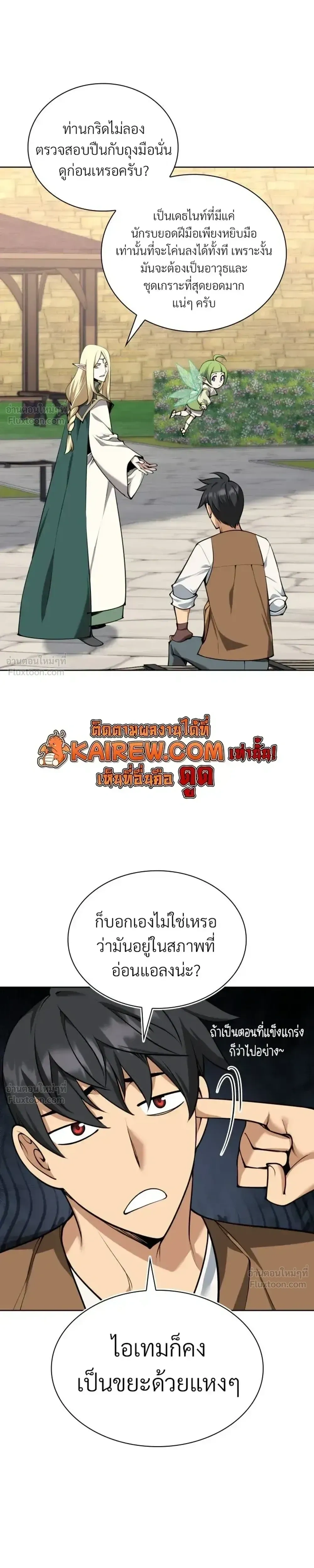 หน้าที่ 21