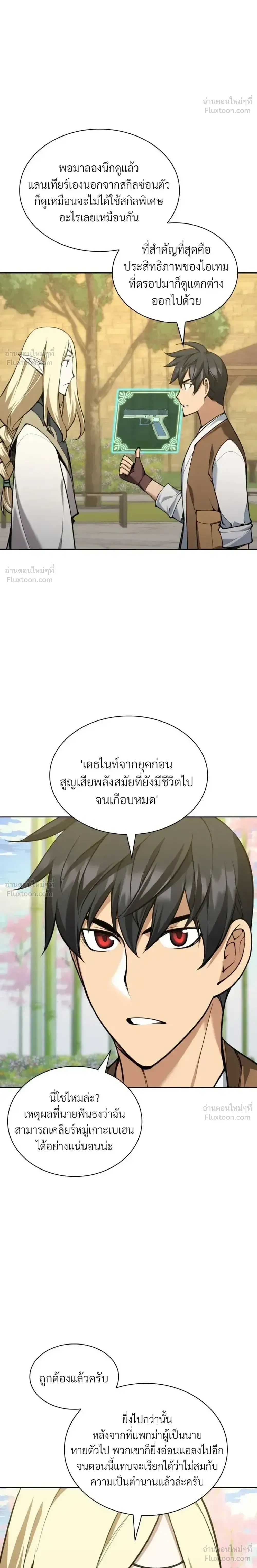 หน้าที่ 16