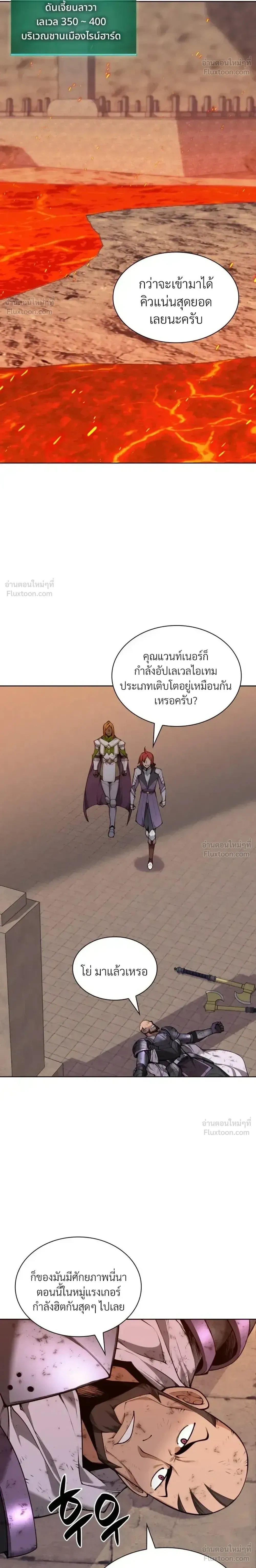 หน้าที่ 36