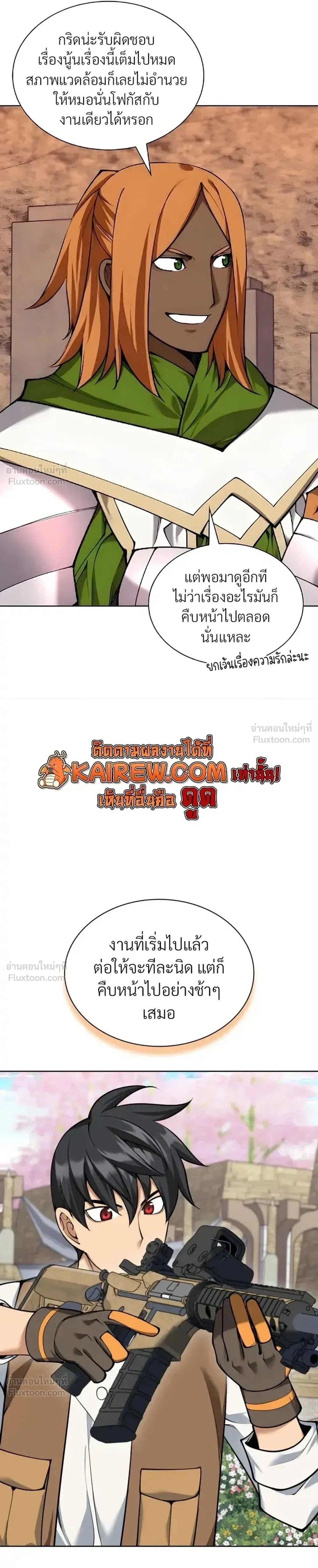 หน้าที่ 40