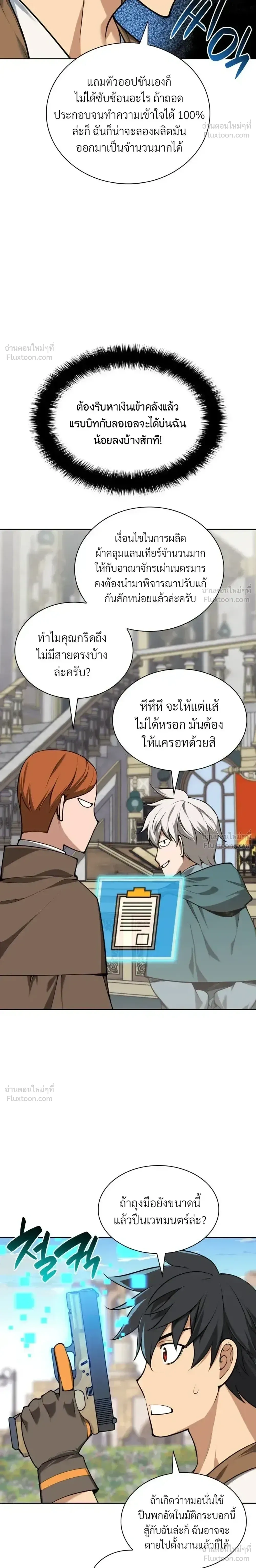 หน้าที่ 31