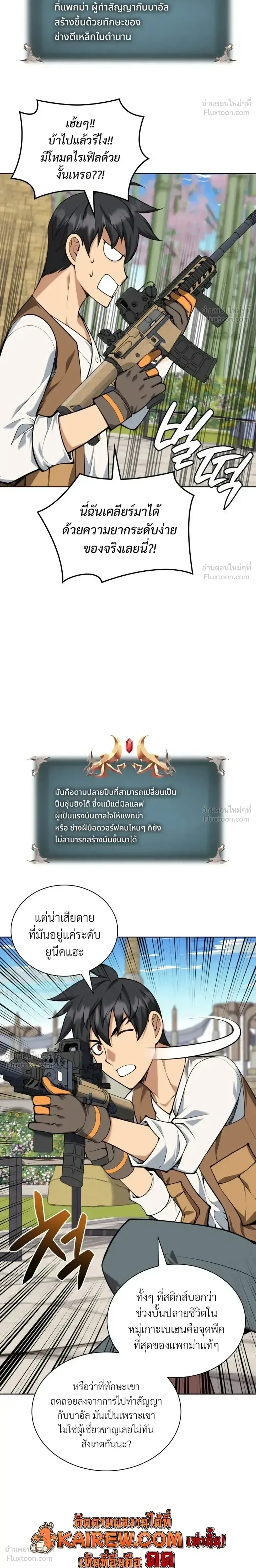 หน้าที่ 34