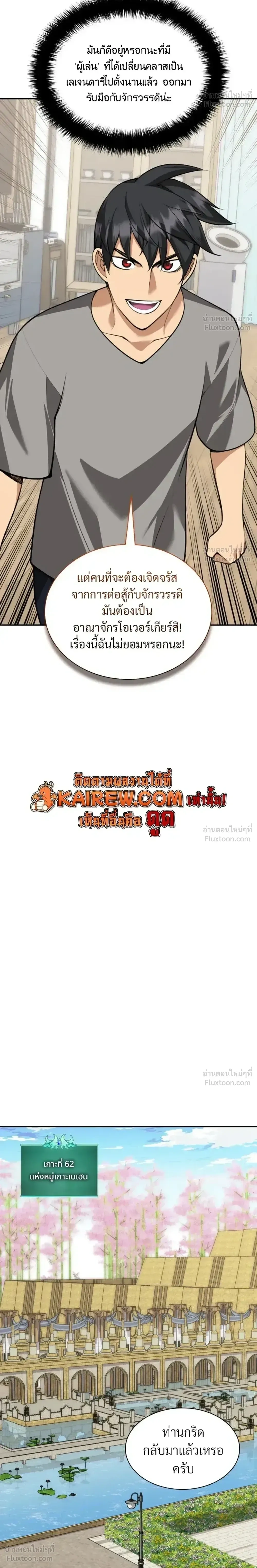 หน้าที่ 18