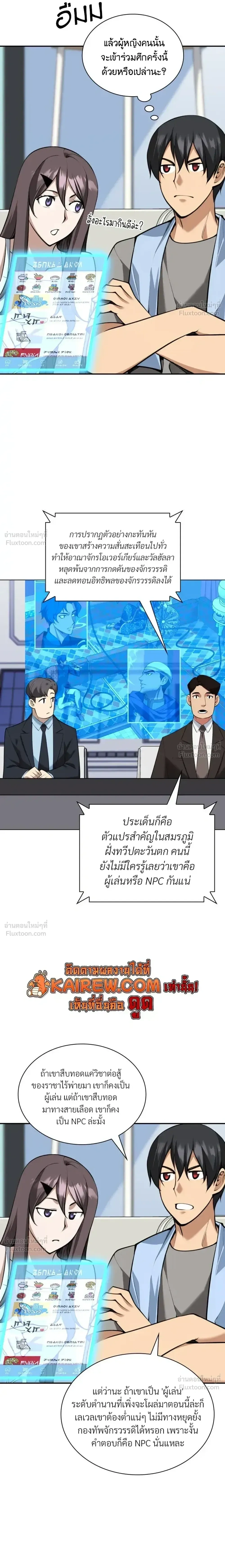 หน้าที่ 16