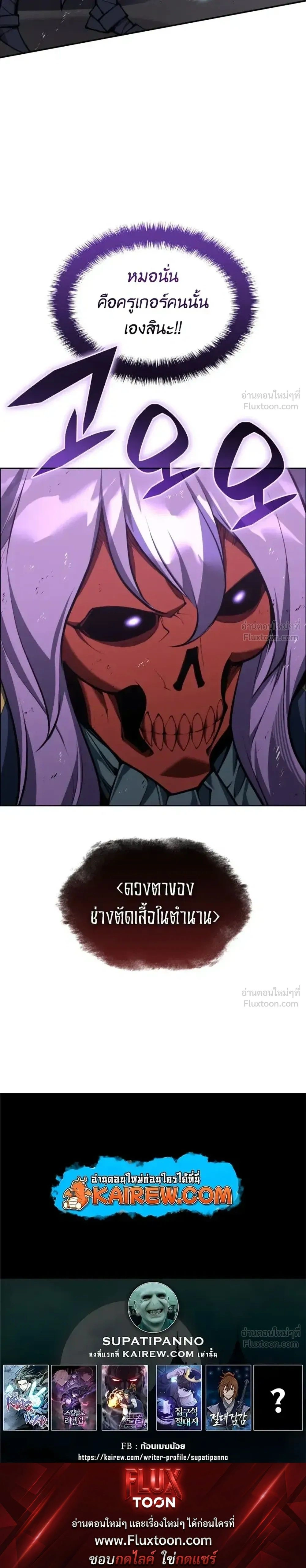 หน้าที่ 39