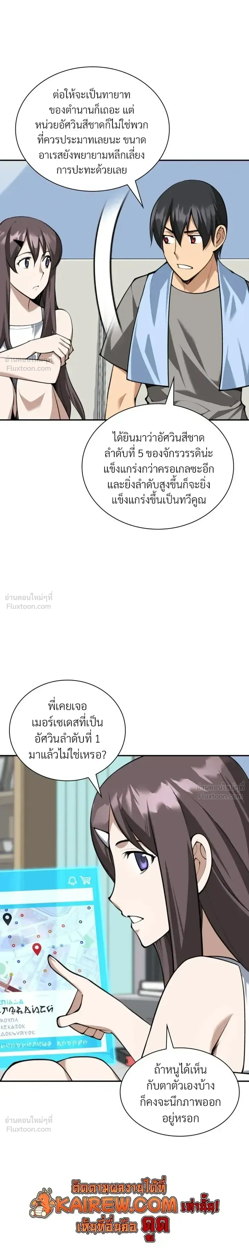 หน้าที่ 14