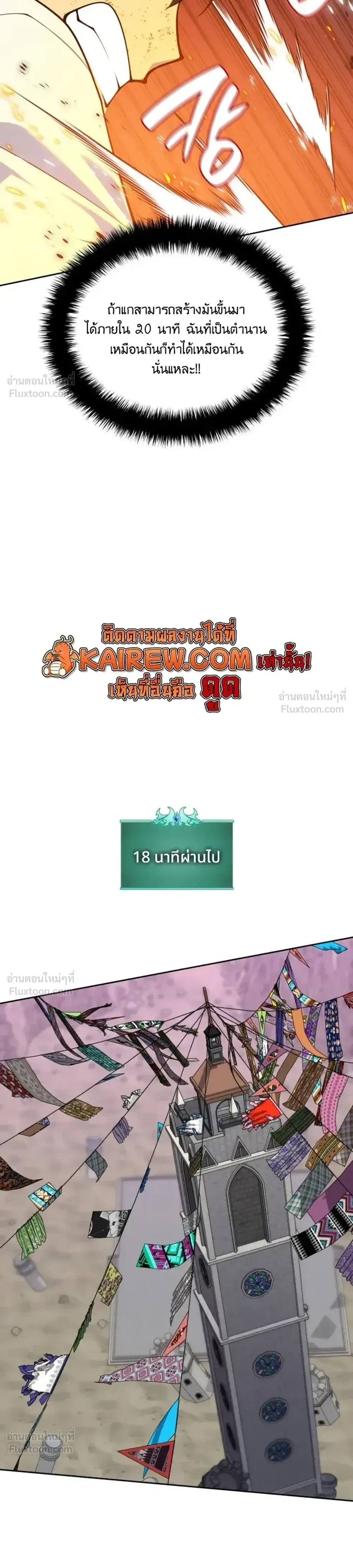 หน้าที่ 40