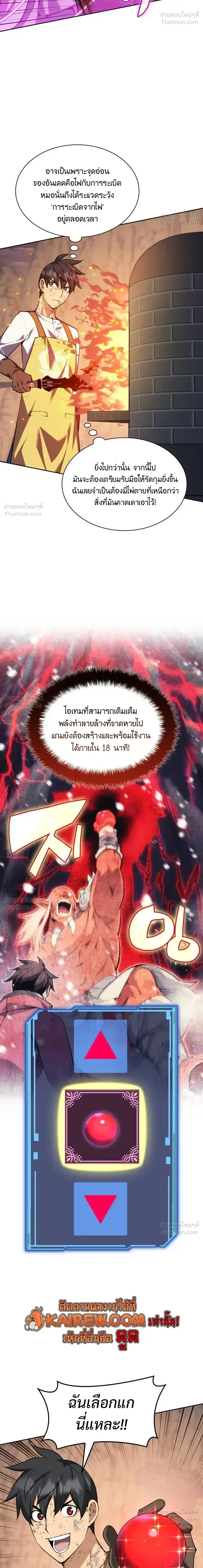 หน้าที่ 33