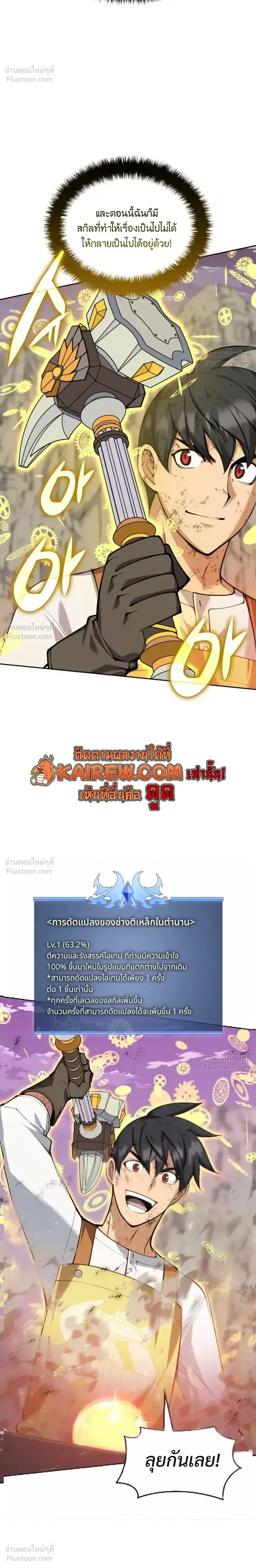 หน้าที่ 38