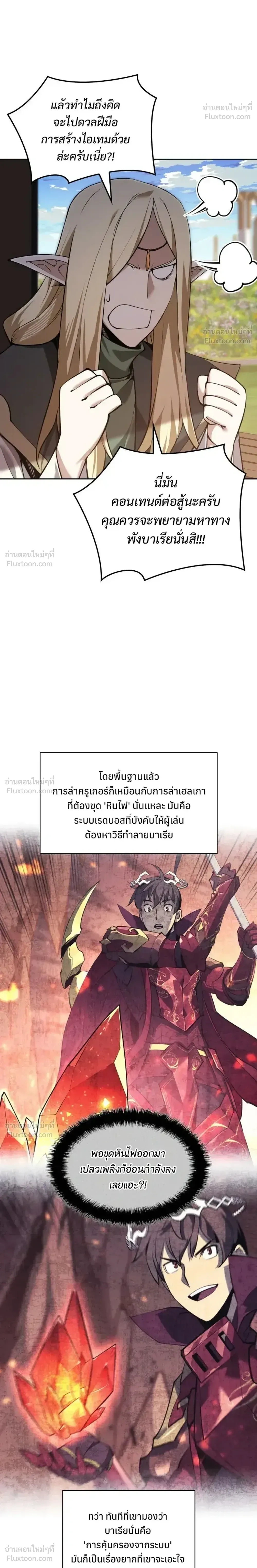 หน้าที่ 27