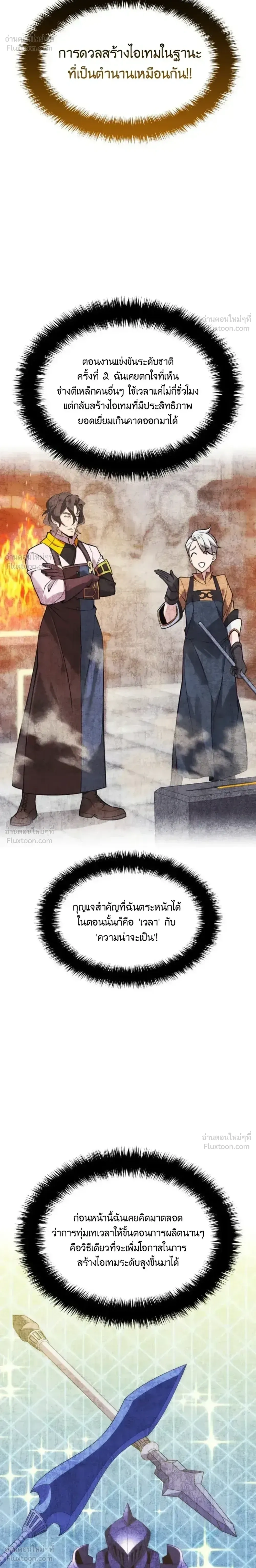 หน้าที่ 30