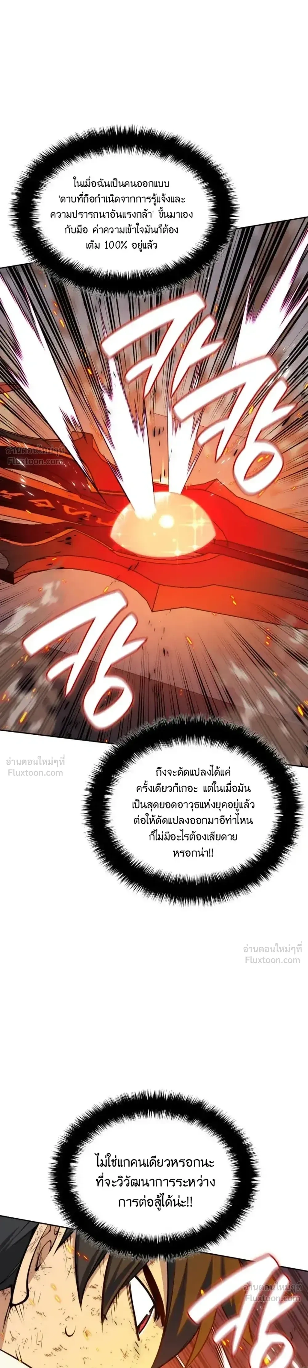 หน้าที่ 39