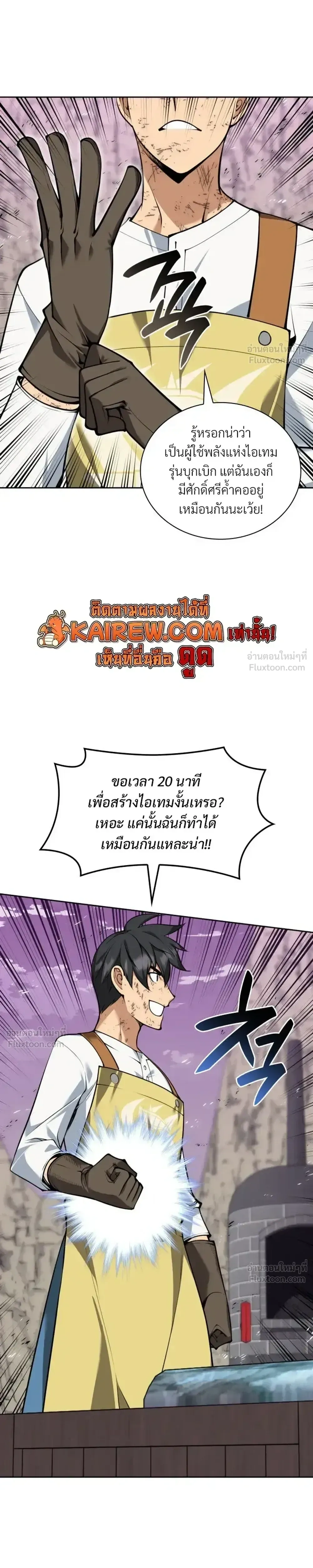 หน้าที่ 26