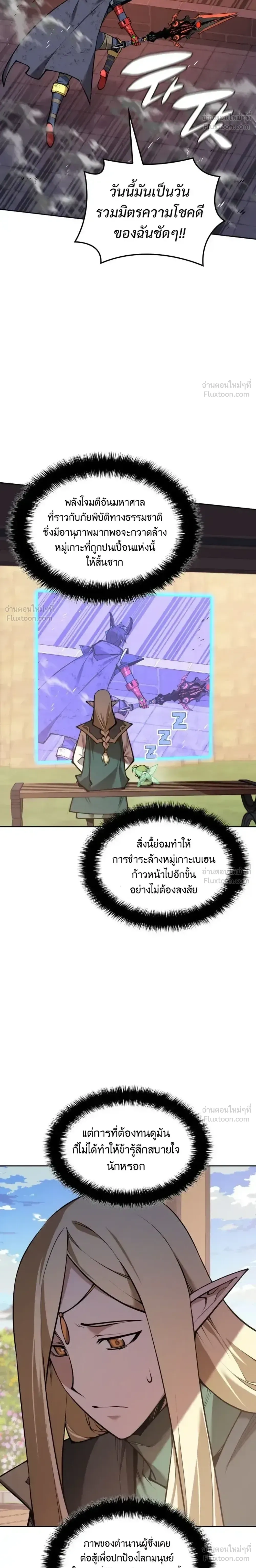 หน้าที่ 32