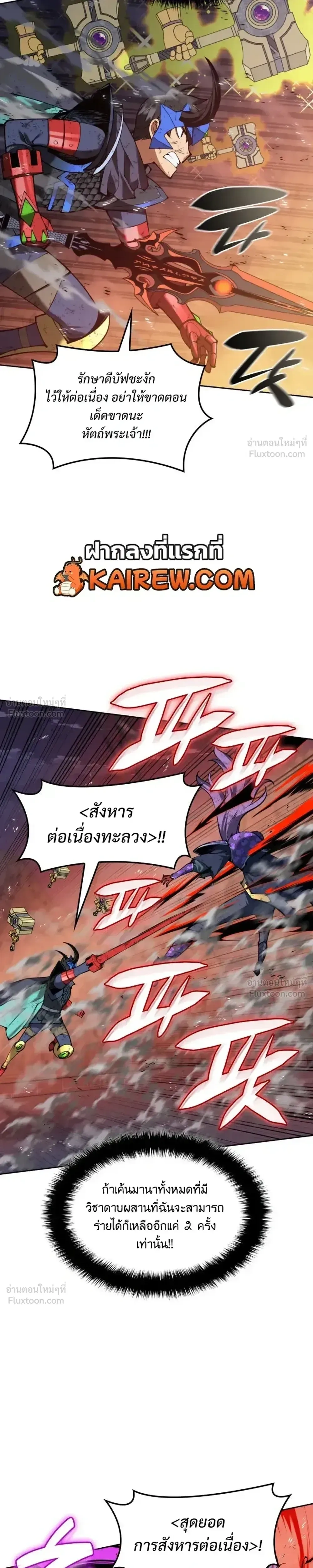 หน้าที่ 28
