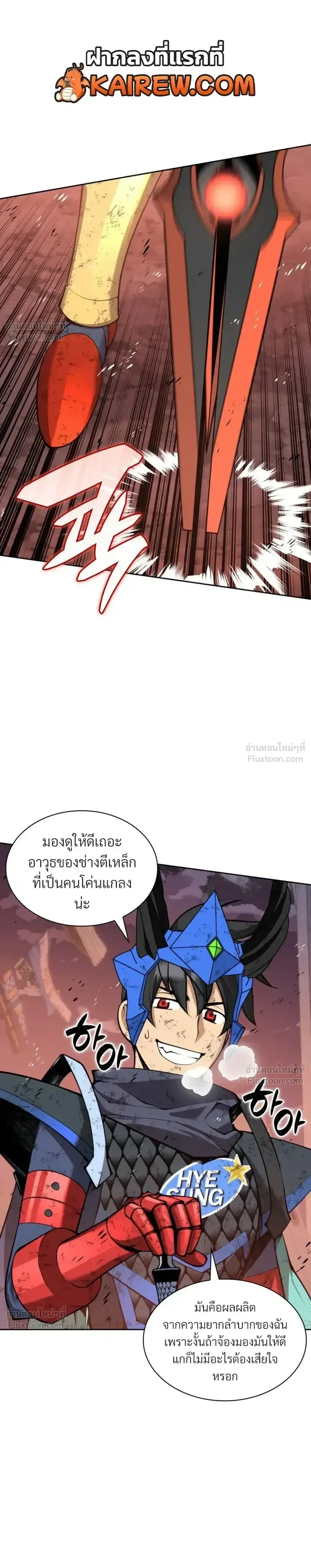 หน้าที่ 34