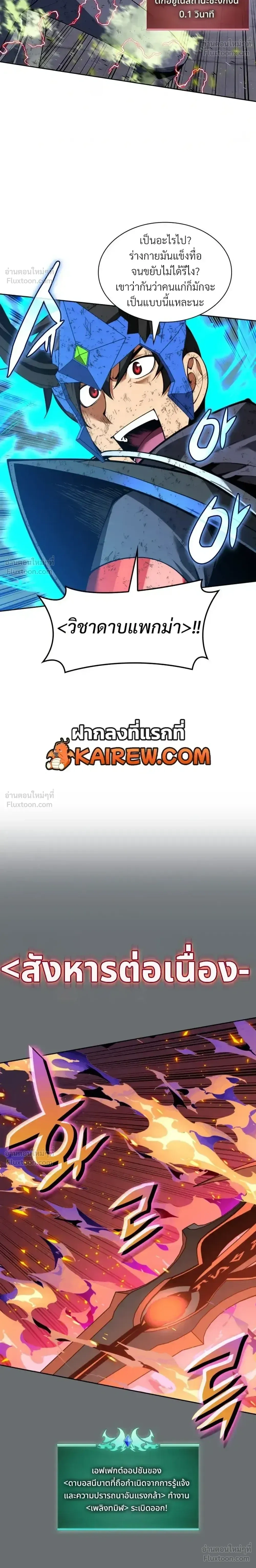 หน้าที่ 18