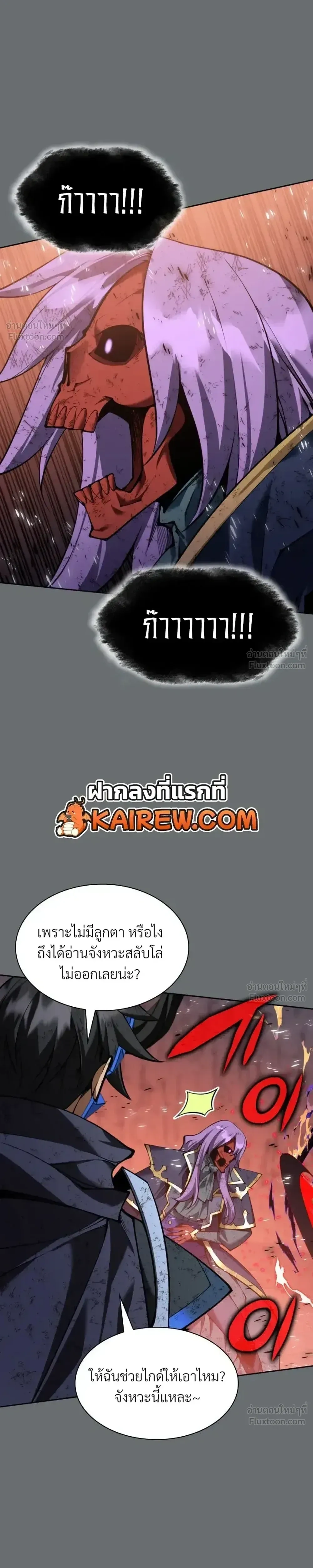 หน้าที่ 24