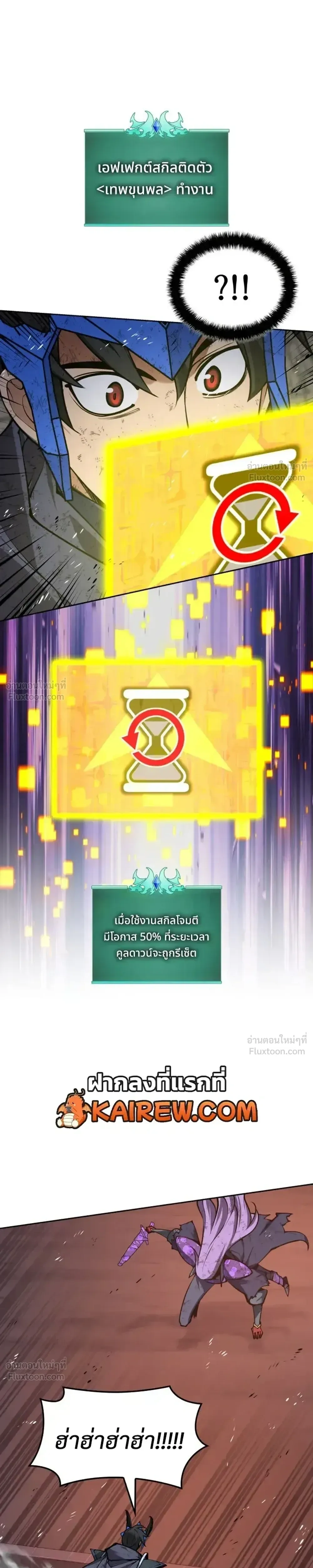 หน้าที่ 31