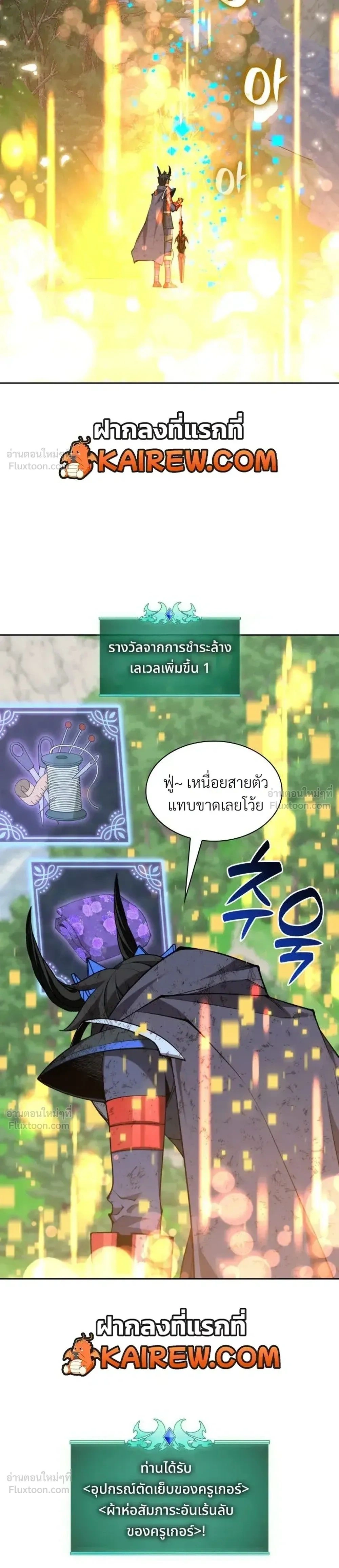 หน้าที่ 36