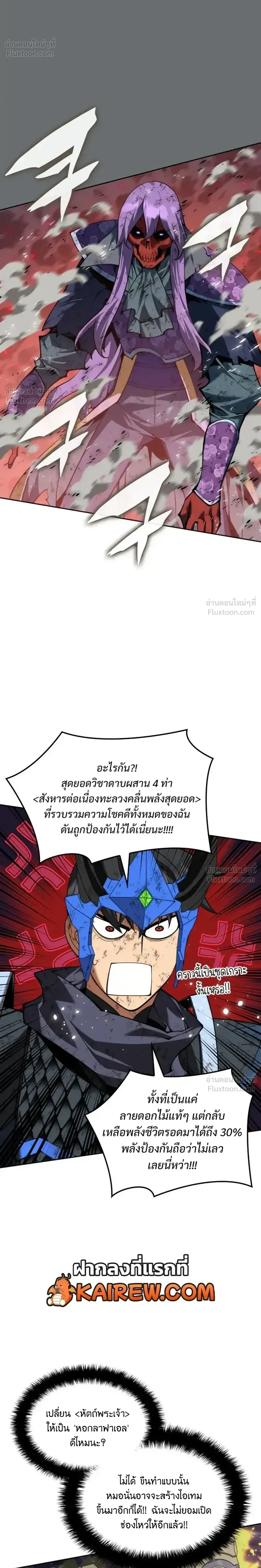 หน้าที่ 27