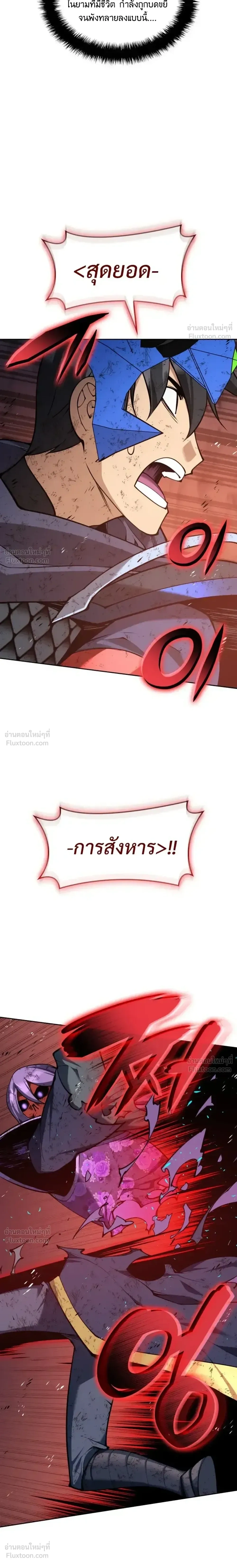 หน้าที่ 33