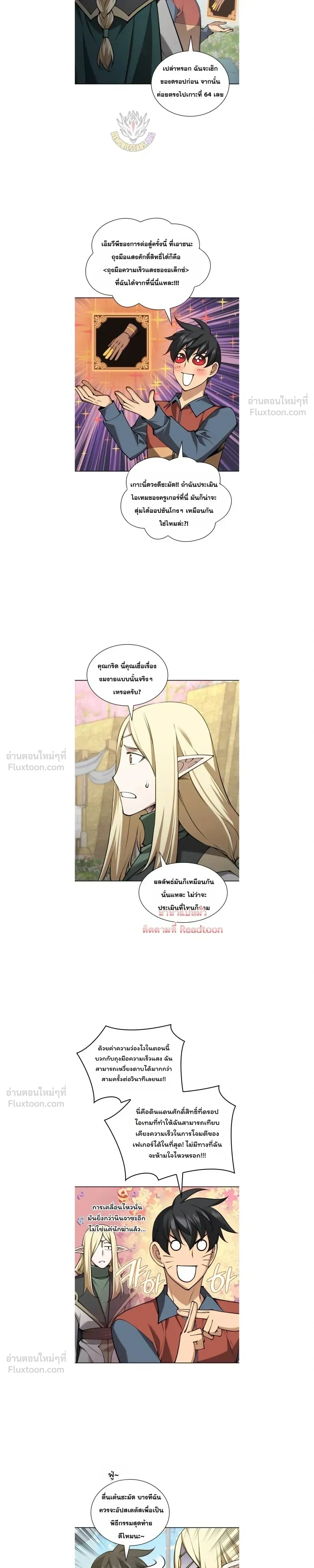 หน้าที่ 2