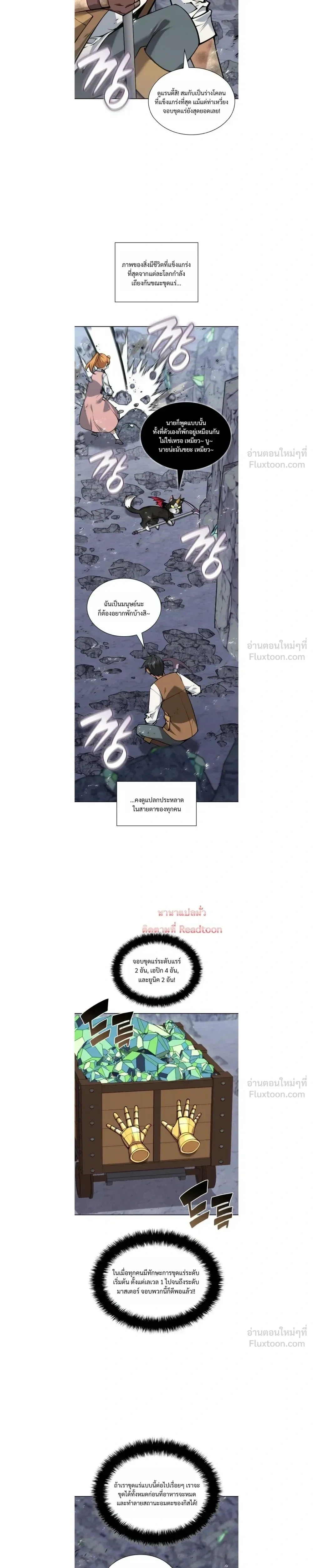 หน้าที่ 2