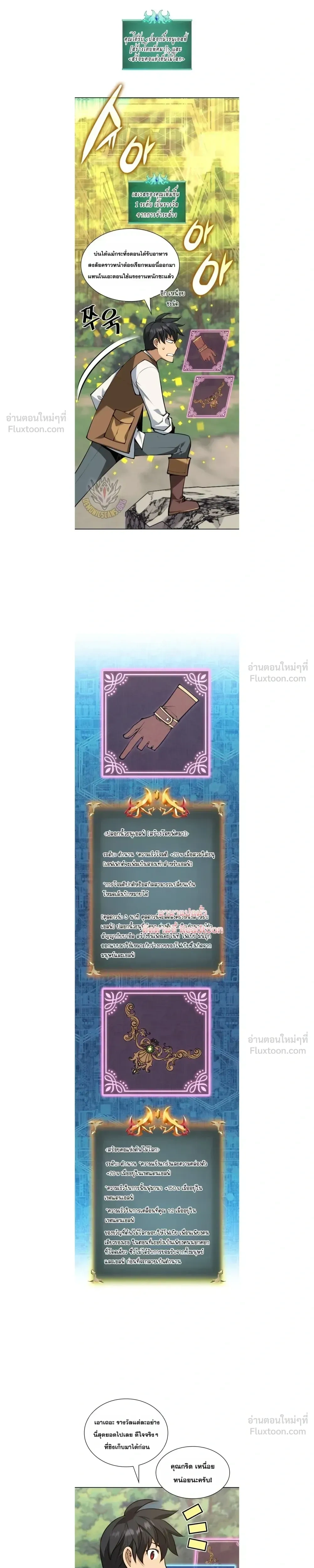 หน้าที่ 16