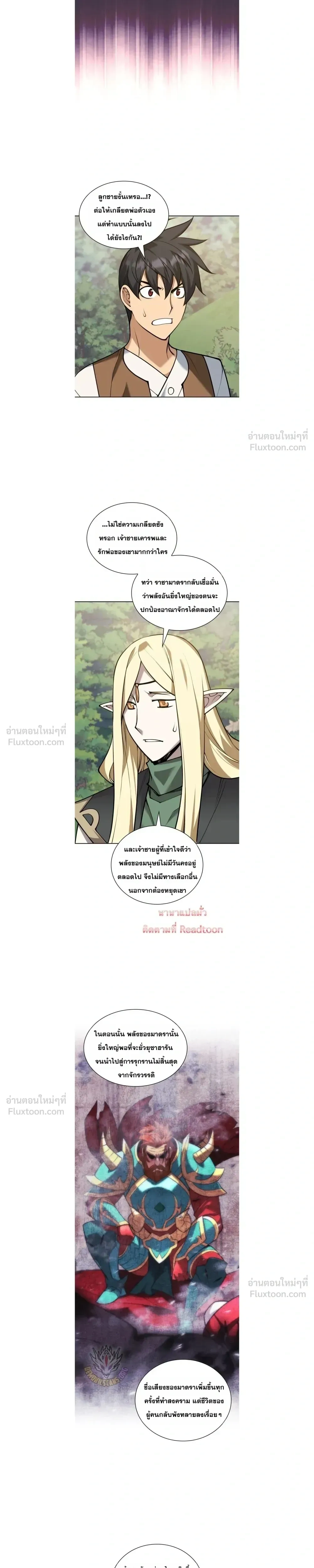 หน้าที่ 18