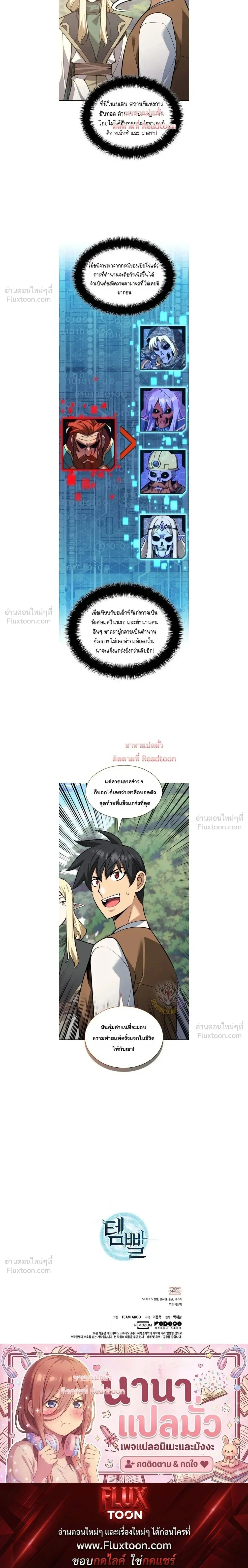 หน้าที่ 21