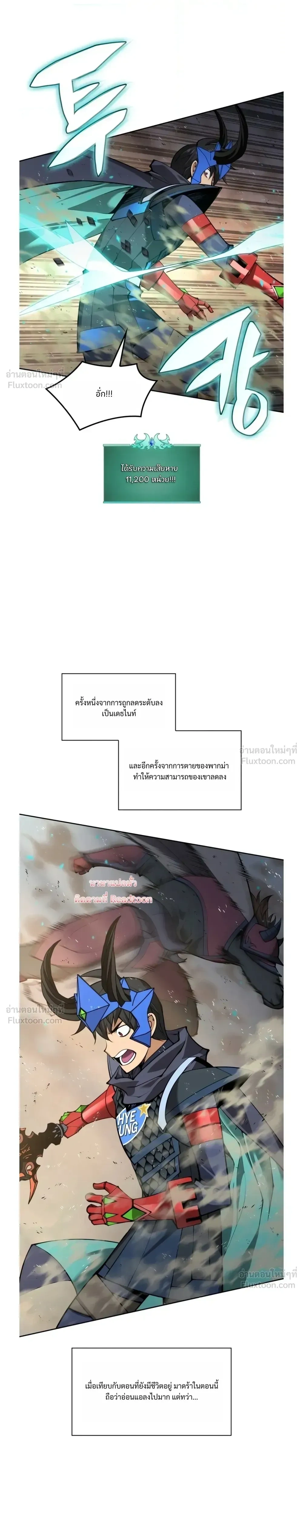 หน้าที่ 41