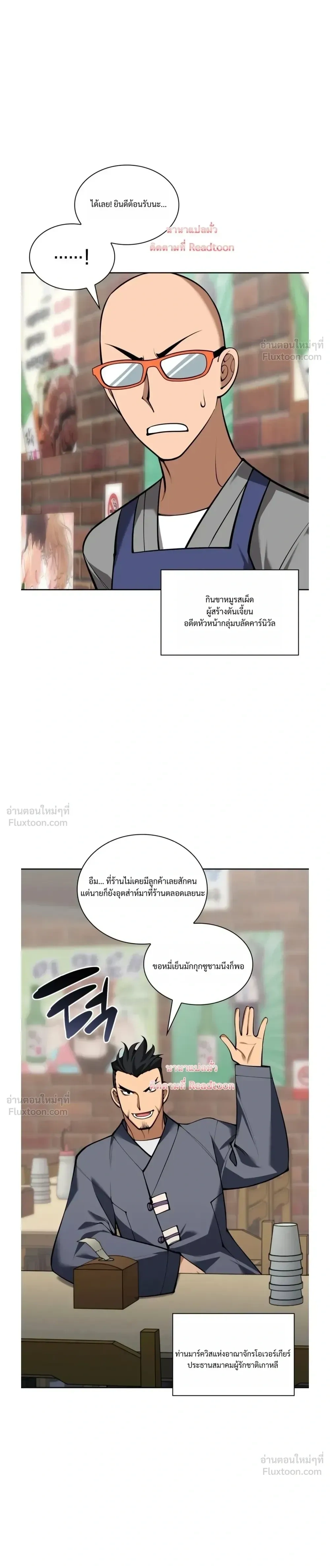 หน้าที่ 2