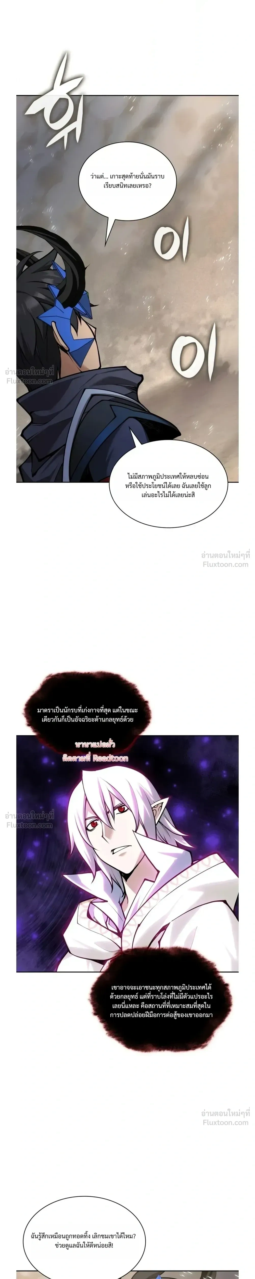 หน้าที่ 27